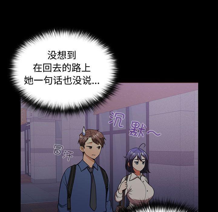 第1话 - 第128.jpg页