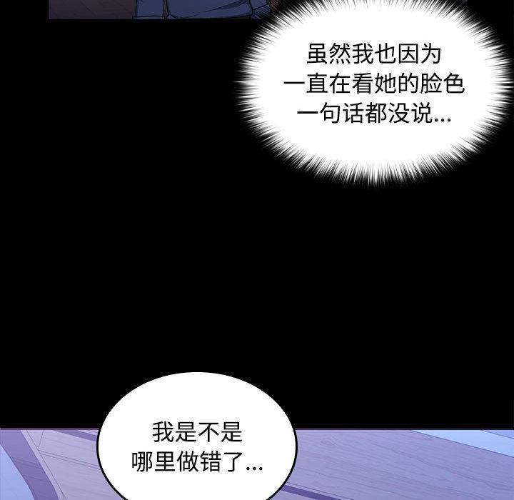 第1话 - 第129.jpg页