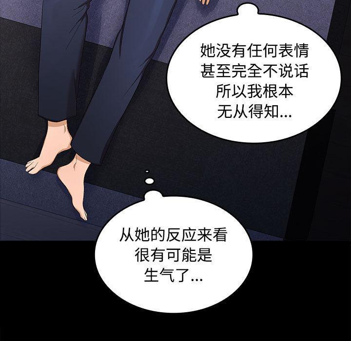 第1话 - 第131.jpg页