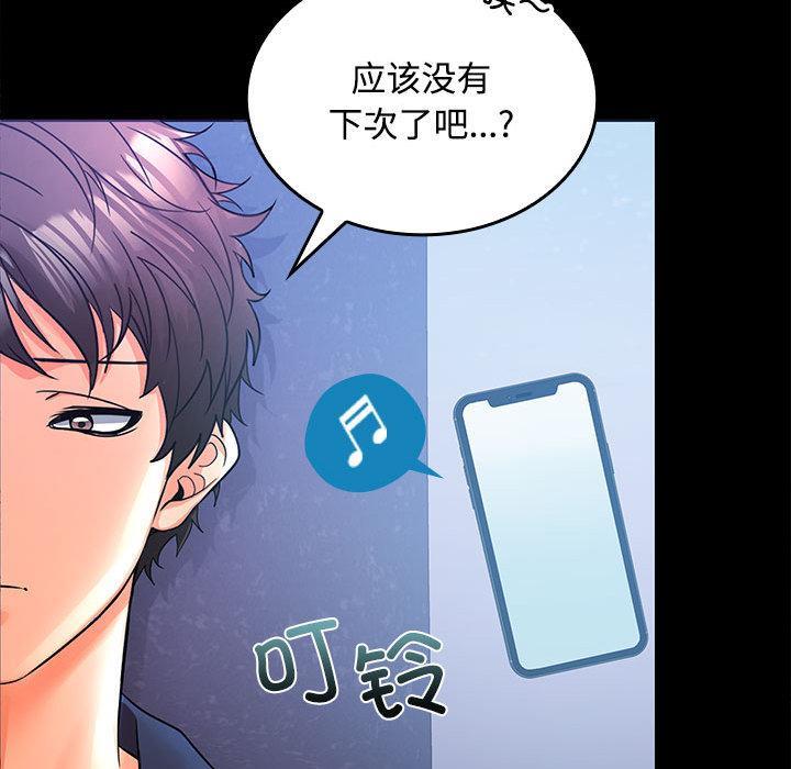 第1话 - 第137.jpg页