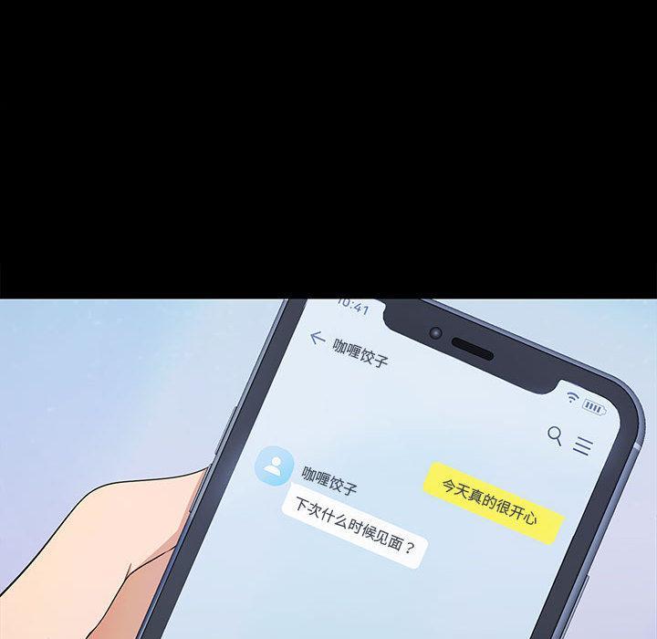 第1话 - 第139.jpg页