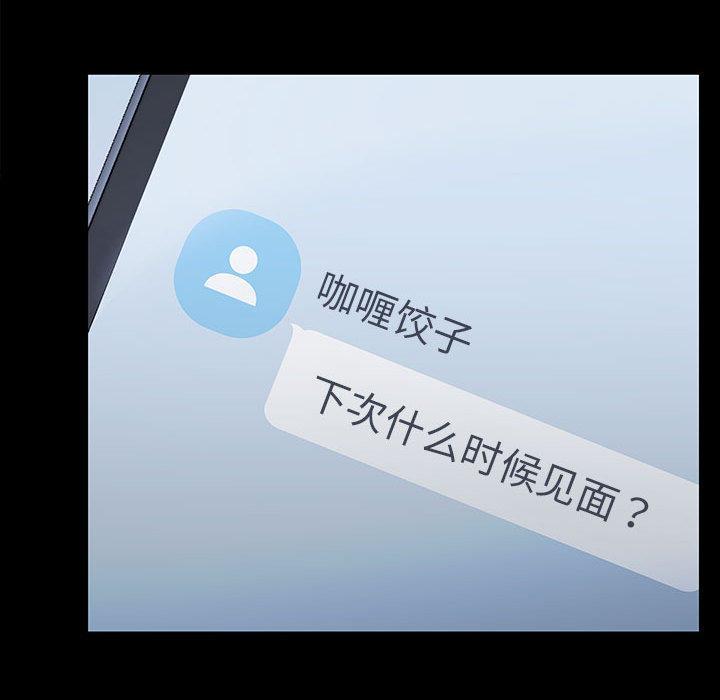 第1话 - 第141.jpg页