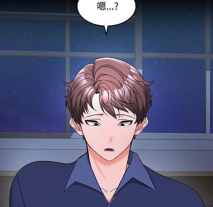 第1话 - 第143.jpg页