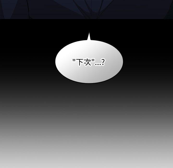 第1话 - 第145.jpg页