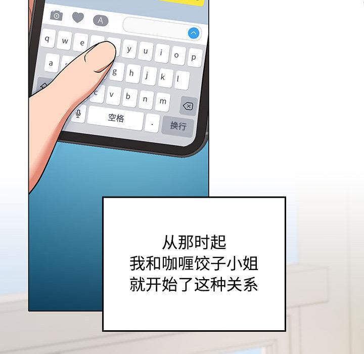第1话 - 第148.jpg页
