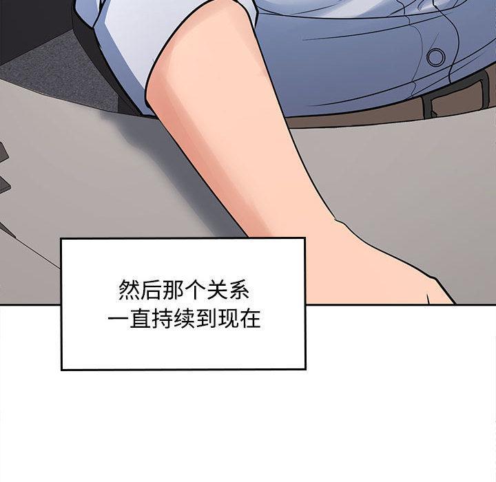 第1话 - 第151.jpg页