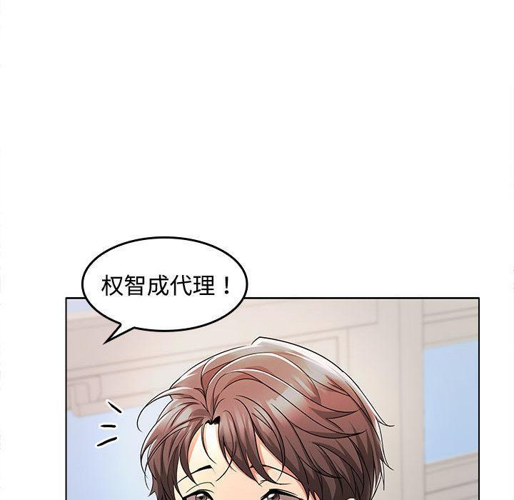 第1话 - 第154.jpg页