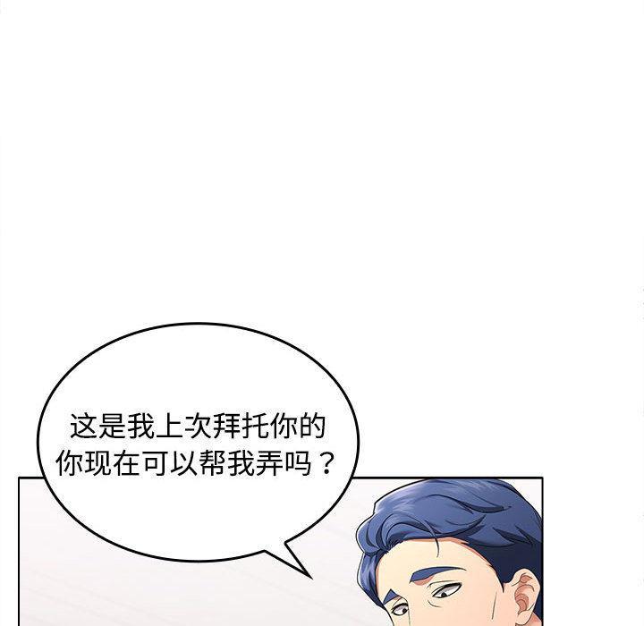 第1话 - 第157.jpg页