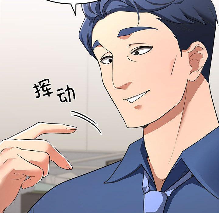 第1话 - 第160.jpg页