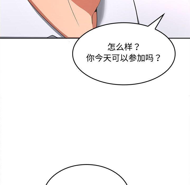 第1话 - 第162.jpg页