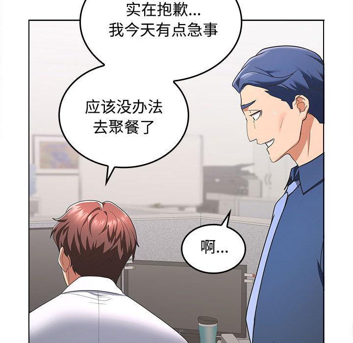 第1话 - 第163.jpg页