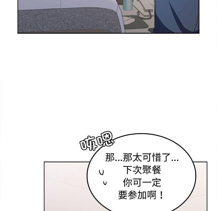 第1话 - 第164.jpg页