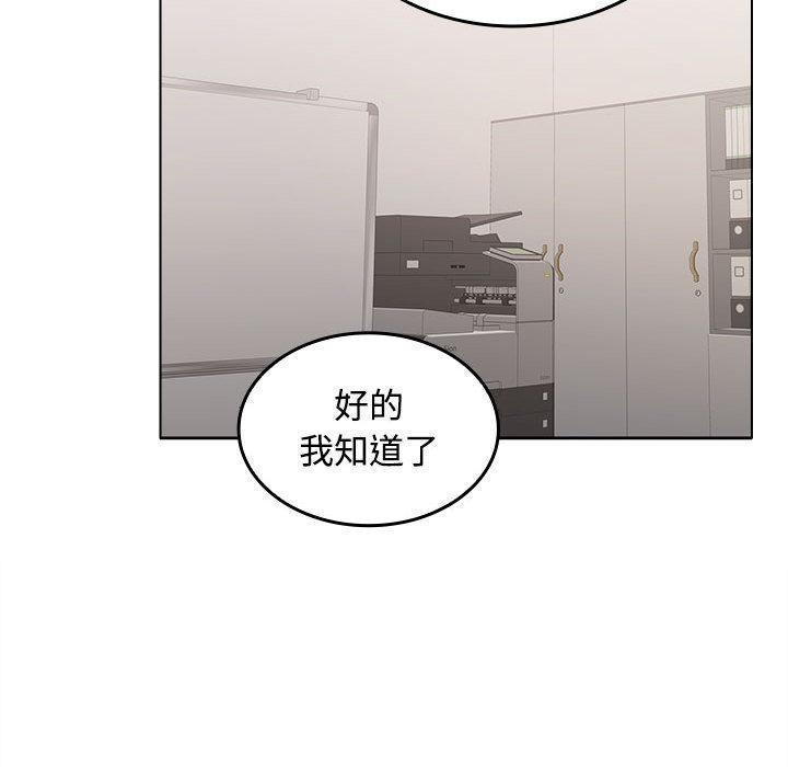 第1话 - 第165.jpg页