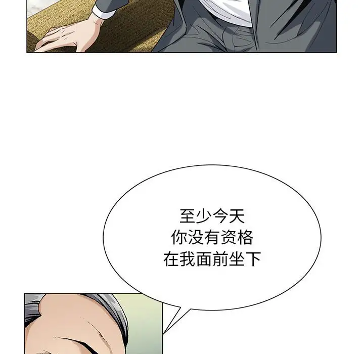 第53话 - 第8.jpg页