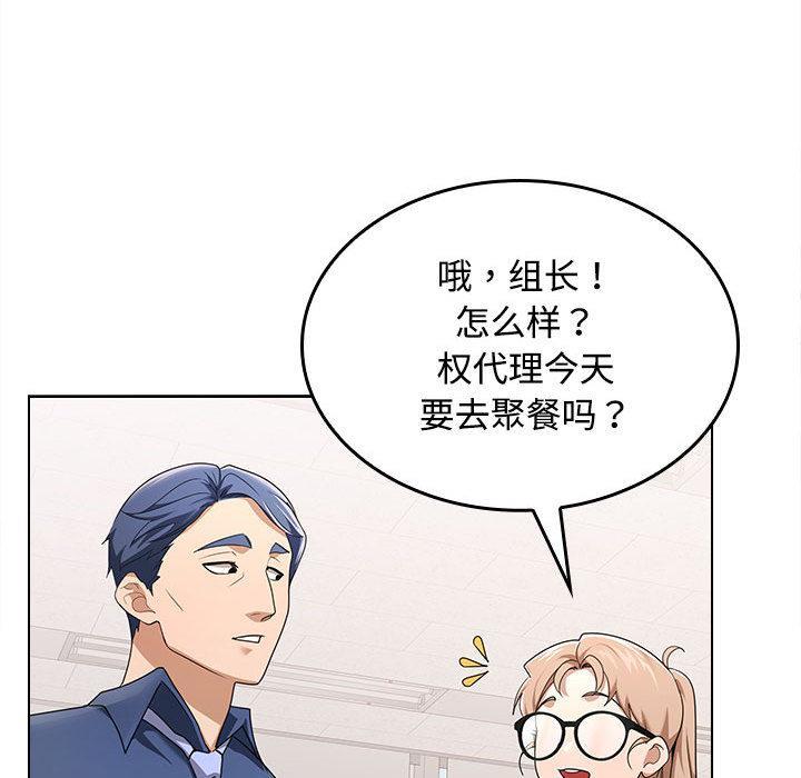 第1话 - 第166.jpg页