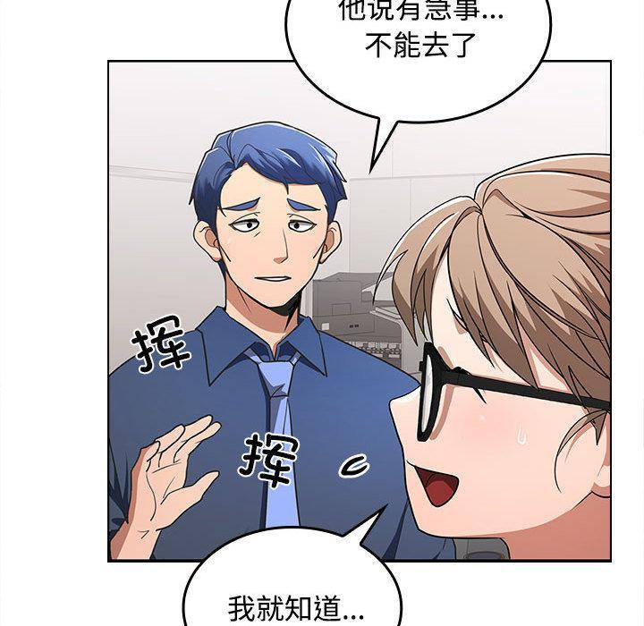 第1话 - 第168.jpg页