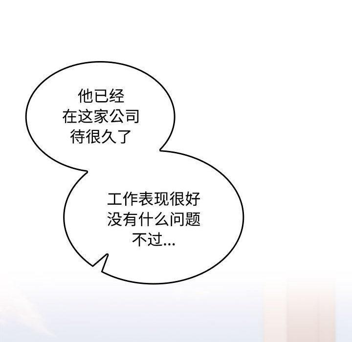 第1话 - 第170.jpg页