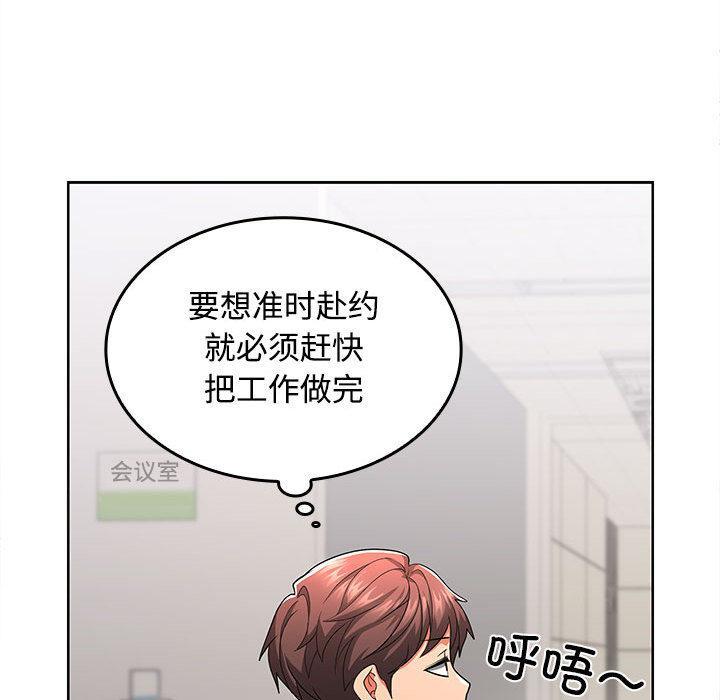第1话 - 第174.jpg页