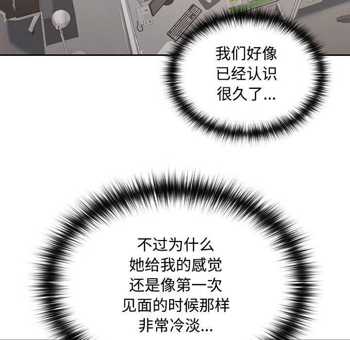 第1话 - 第177.jpg页