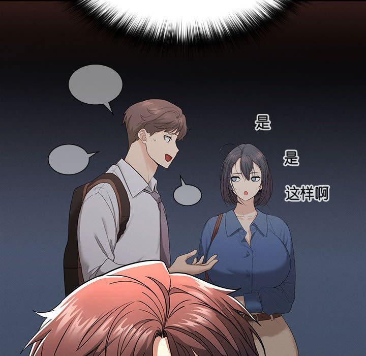 第1话 - 第178.jpg页
