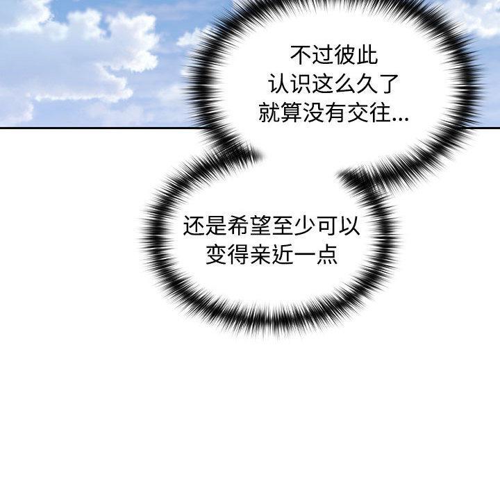 第1话 - 第181.jpg页