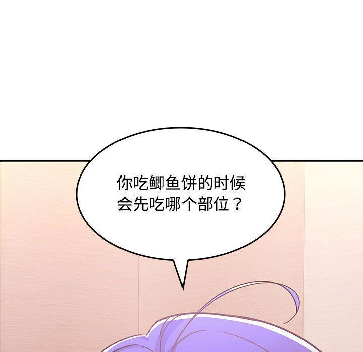 第1话 - 第182.jpg页