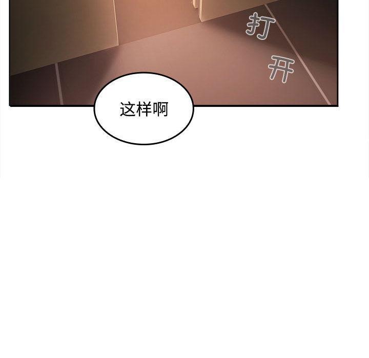 第1话 - 第188.jpg页