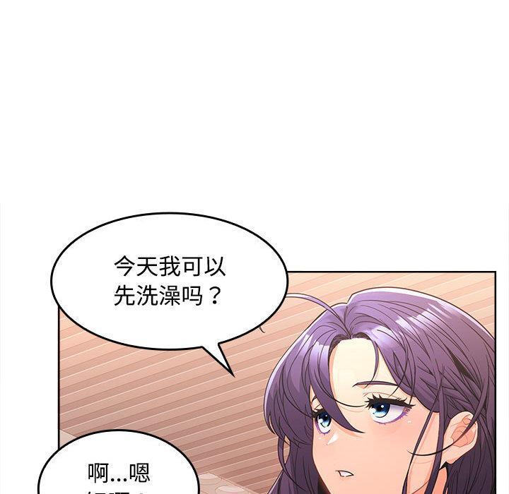 第1话 - 第191.jpg页