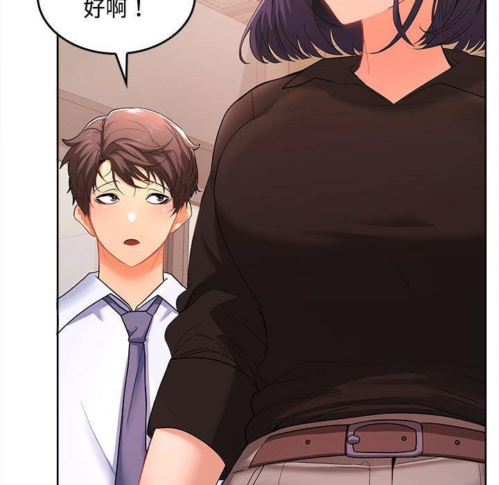 第1话 - 第192.jpg页