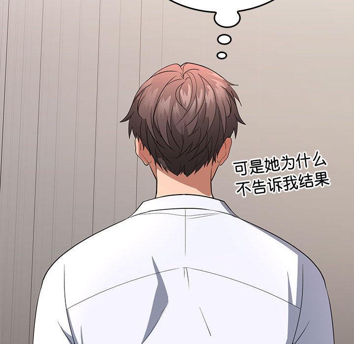 第1话 - 第197.jpg页