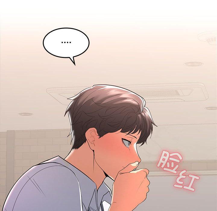 第1话 - 第199.jpg页
