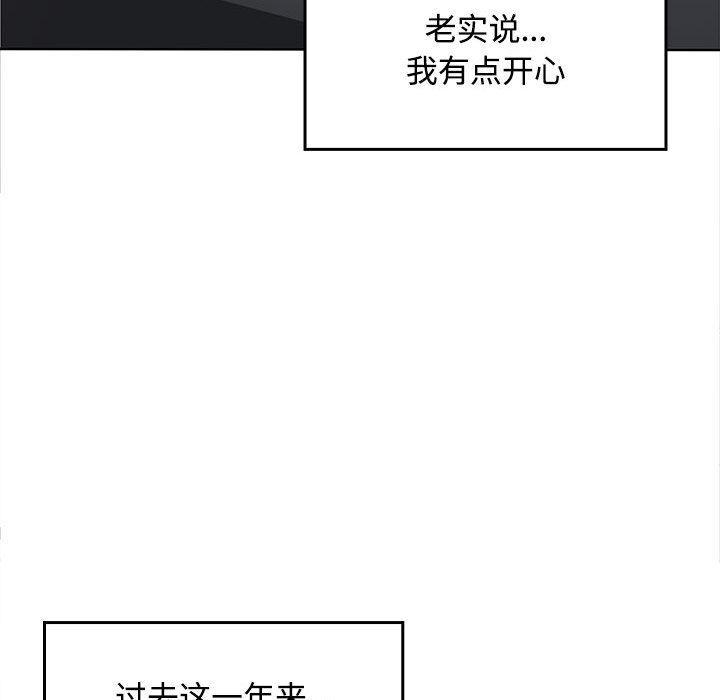 第1话 - 第201.jpg页