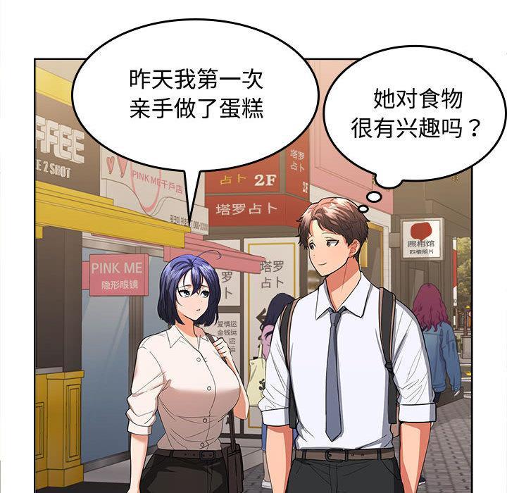 第1话 - 第206.jpg页