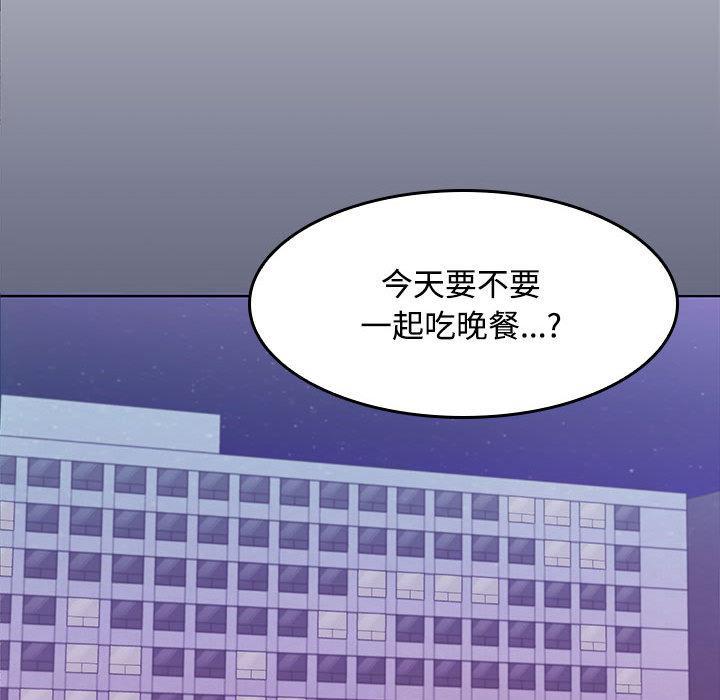 第1话 - 第210.jpg页