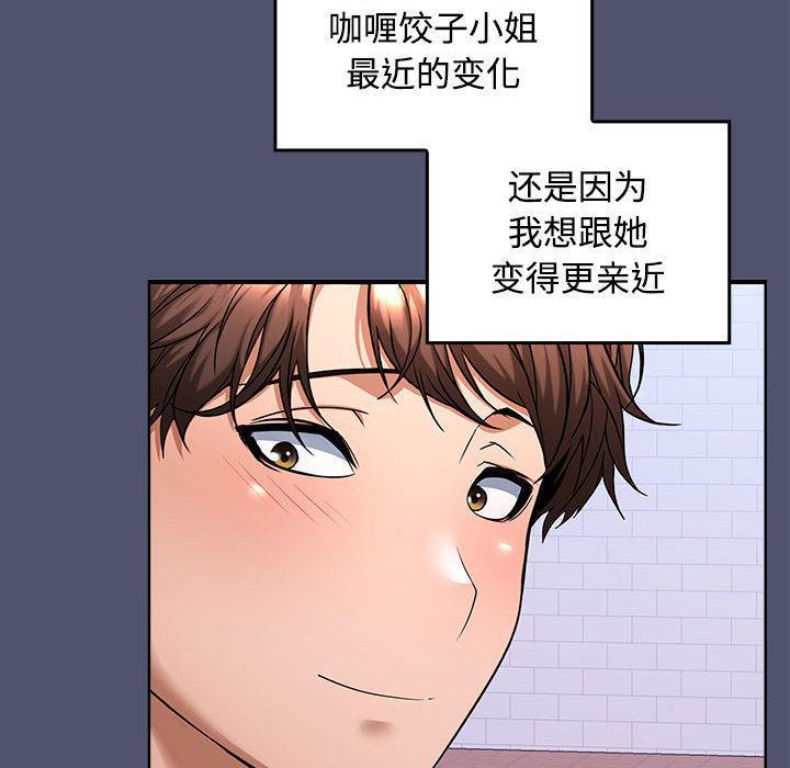 第1话 - 第213.jpg页