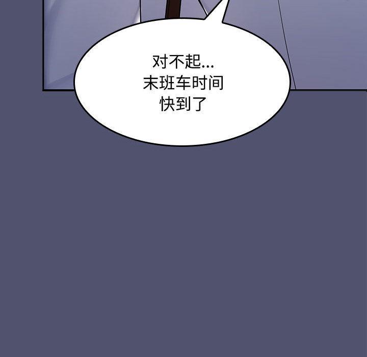 第1话 - 第219.jpg页