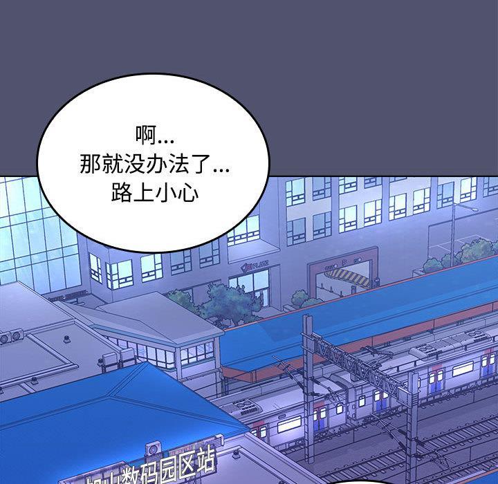第1话 - 第220.jpg页