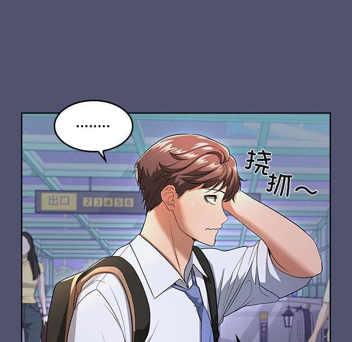 第1话 - 第222.jpg页