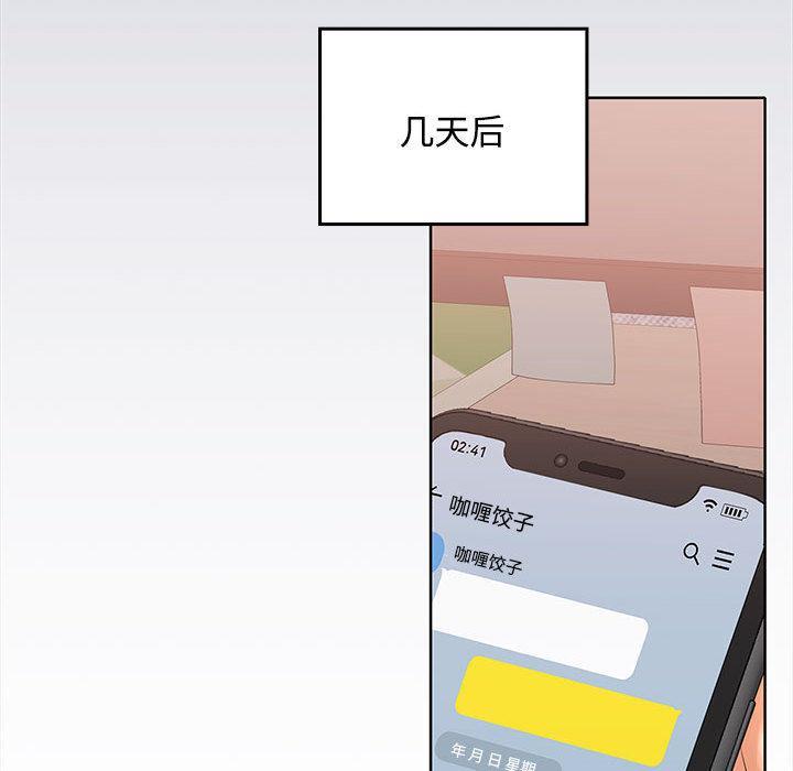 第1话 - 第229.jpg页