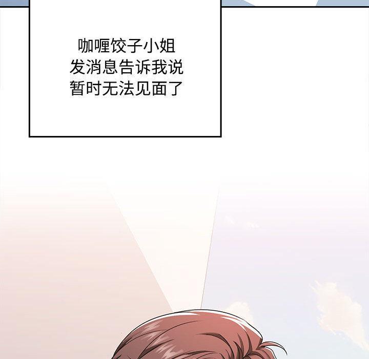 第1话 - 第231.jpg页