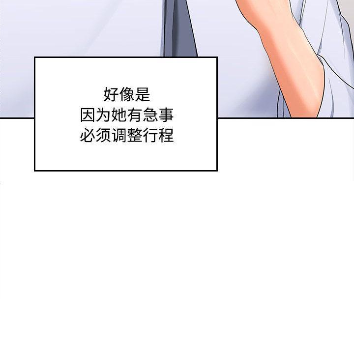 第1话 - 第233.jpg页