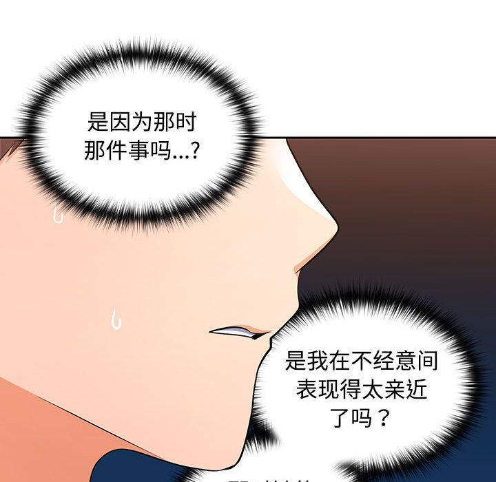 第1话 - 第234.jpg页