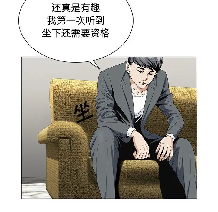 第53话 - 第10.jpg页