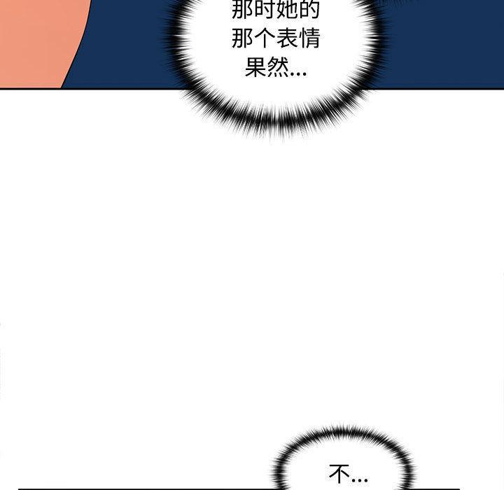 第1话 - 第235.jpg页