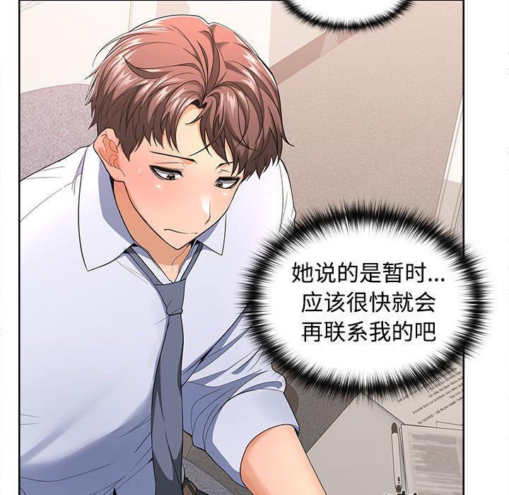第1话 - 第236.jpg页
