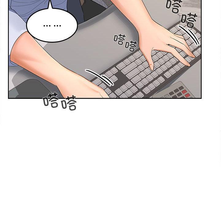 第1话 - 第237.jpg页