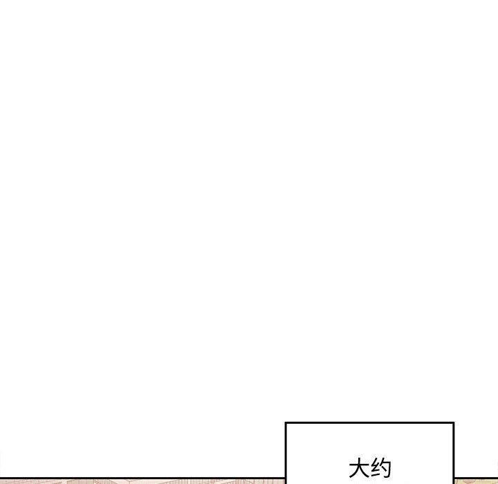 第1话 - 第238.jpg页