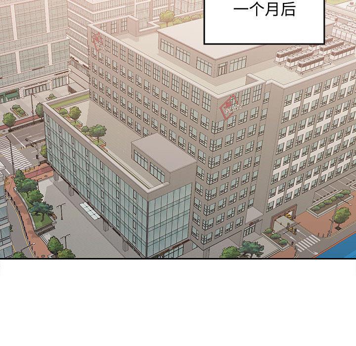 第1话 - 第239.jpg页