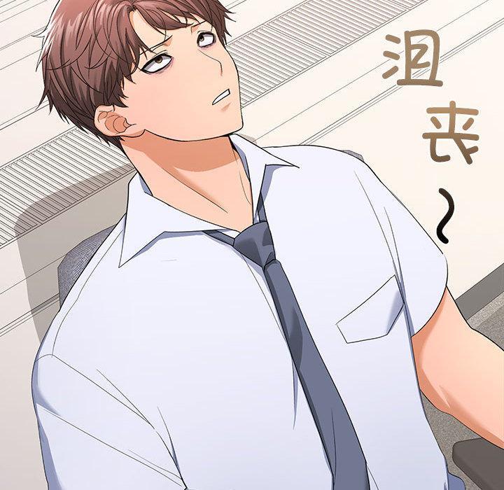 第1话 - 第241.jpg页