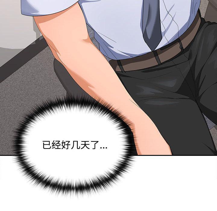 第1话 - 第242.jpg页